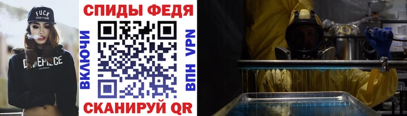 АМФ 97%  Ханты-Мансийск 