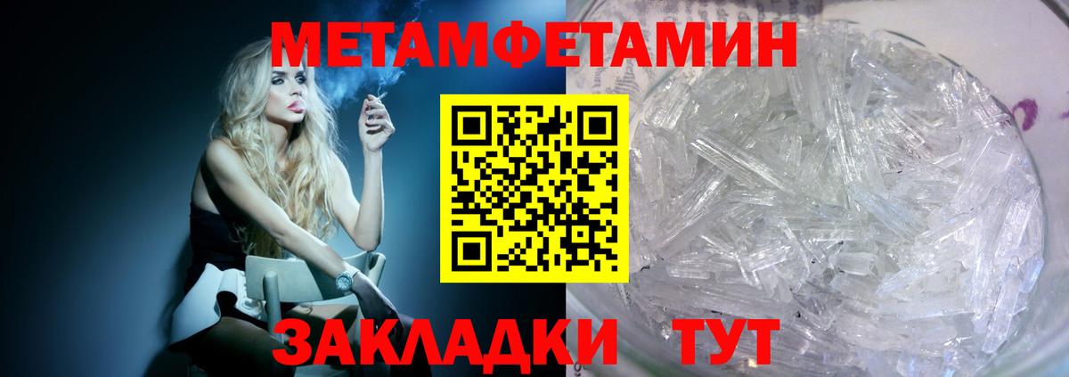 Амфетамин 98% Ханты-Мансийск