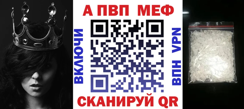 Alpha-PVP Crystall  Ханты-Мансийск 