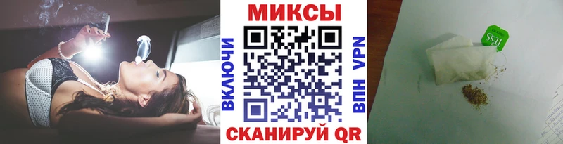 Бутират бутик  Ханты-Мансийск 