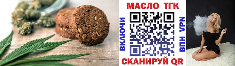 купить наркотики сайты маркетплейс как зайти Печенье с ТГК конопля Ханты-Мансийск