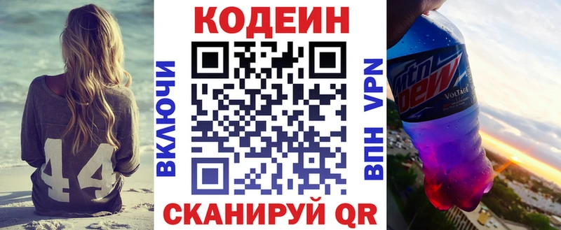 Кодеиновый сироп Lean напиток Lean (лин)  где купить наркоту  Ханты-Мансийск 