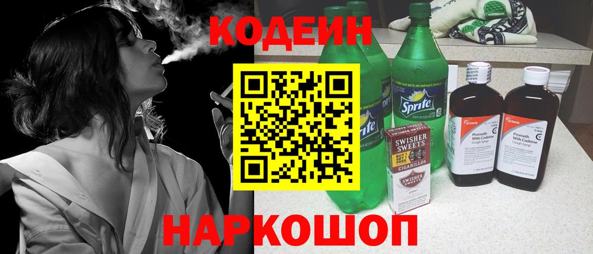 ГАШ  Вход с VPN  Вейп ТГК  МЕФ кристаллы  Ханты-Мансийск  Канабис  Cocaine  А ПВП СОЛЬ  