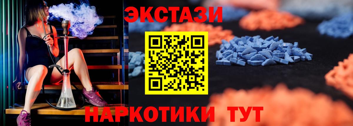 Ecstasy Punisher Ханты-Мансийск
