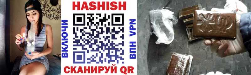 купить наркоту гидра Гашиш убойный Ханты-Мансийск
