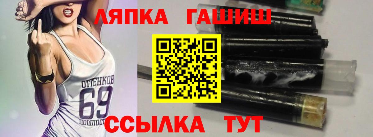 Гашиш Ханты-Мансийск
