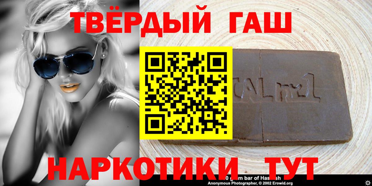 Гашиш Изолятор Ханты-Мансийск