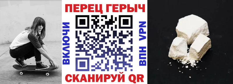 Героин Heroin  Ханты-Мансийск 