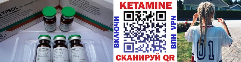 закладка  Ханты-Мансийск  нарко площадка Telegram  КЕТАМИН VHQ 
