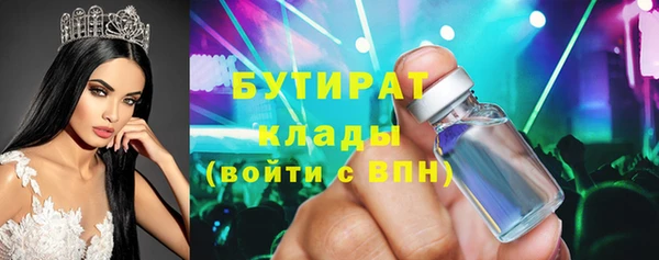 ALPHA-PVP Гусев