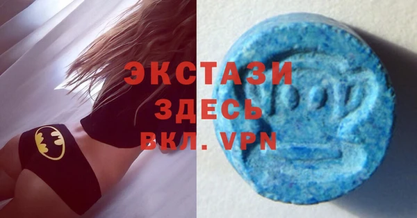 ALPHA-PVP Гусев