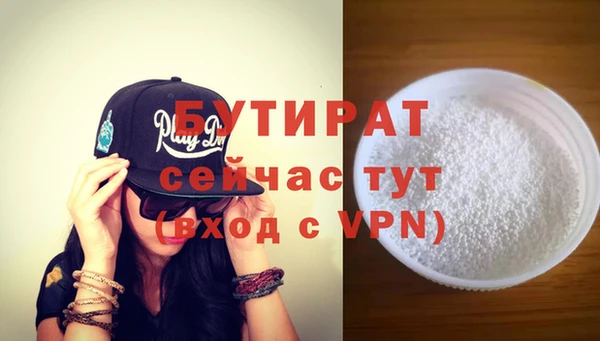 мефедрон мука Гусиноозёрск