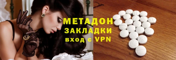 метадон Гусь-Хрустальный