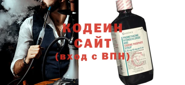 мефедрон мука Гусиноозёрск