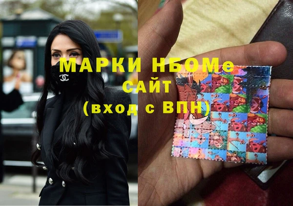 метадон Гусь-Хрустальный