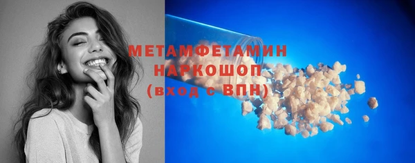 метадон Гусь-Хрустальный