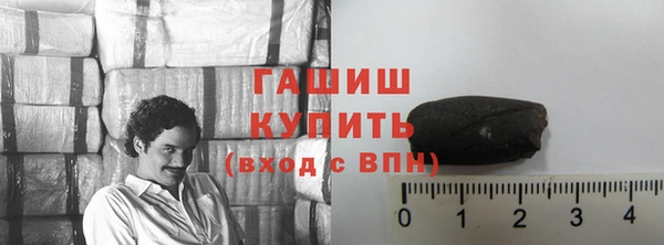 метадон Гусь-Хрустальный