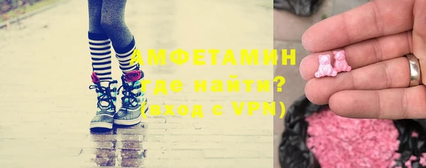 мефедрон мука Гусиноозёрск