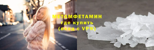 метадон Гусь-Хрустальный