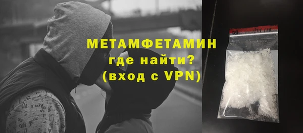 мефедрон мука Гусиноозёрск
