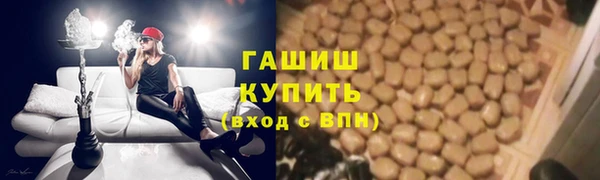 мефедрон мука Гусиноозёрск