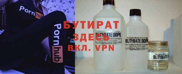 мефедрон мука Гусиноозёрск