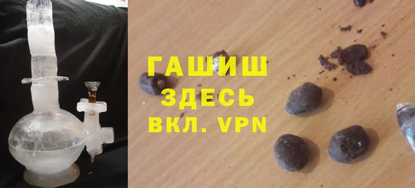 мефедрон мука Гусиноозёрск