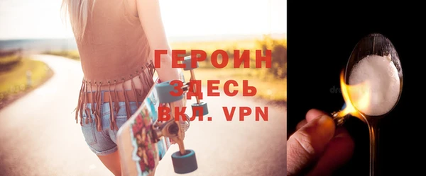 ALPHA-PVP Гусев