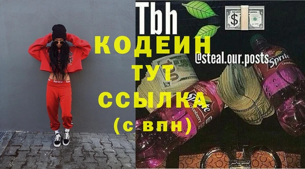 ALPHA-PVP Гусев