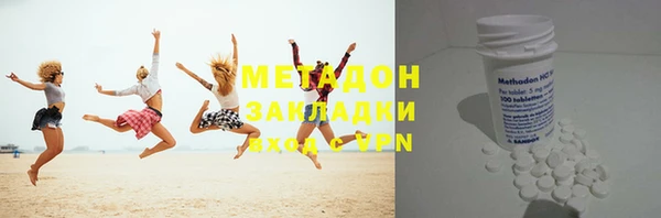 мефедрон мука Гусиноозёрск