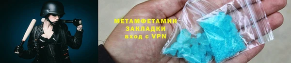 мефедрон мука Гусиноозёрск