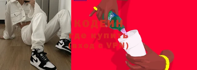 метадон Гусь-Хрустальный