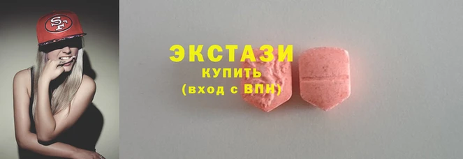 метадон Гусь-Хрустальный