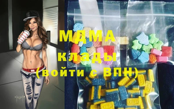 мефедрон мука Гусиноозёрск