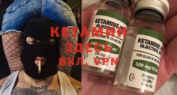 метадон Гусь-Хрустальный
