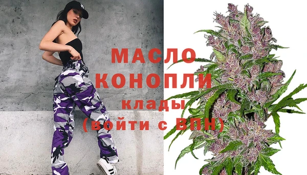 мефедрон мука Гусиноозёрск