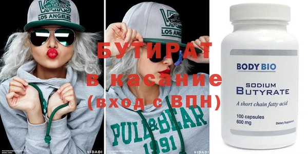 метадон Гусь-Хрустальный