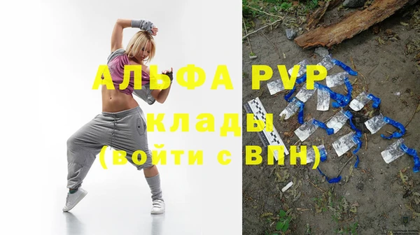 мефедрон мука Гусиноозёрск