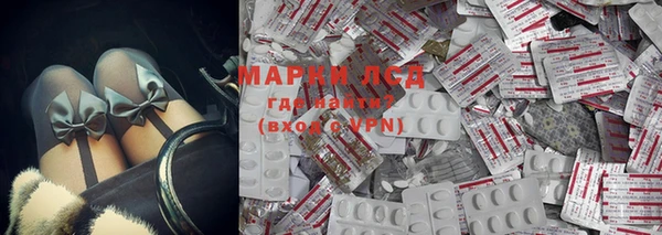 мефедрон мука Гусиноозёрск