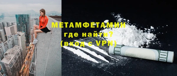 ALPHA-PVP Гусев
