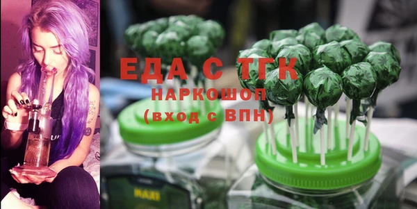 мефедрон мука Гусиноозёрск