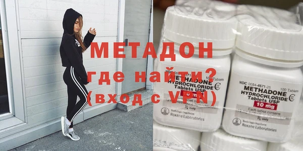 метадон Гусь-Хрустальный