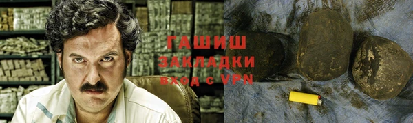 метадон Гусь-Хрустальный