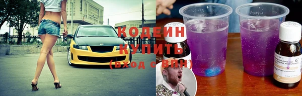 ALPHA-PVP Гусев