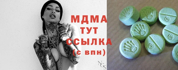 мефедрон мука Гусиноозёрск
