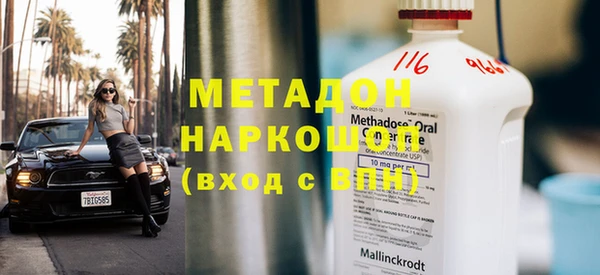 мефедрон мука Гусиноозёрск