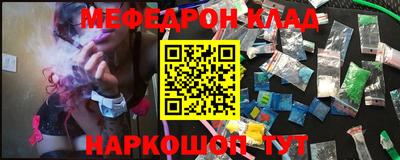 мдпв Малгобек