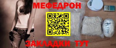 мдпв Малгобек