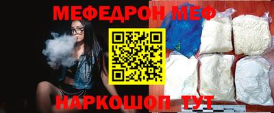 мефедрон мука Кудымкар