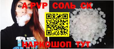 2c-b Мариинск